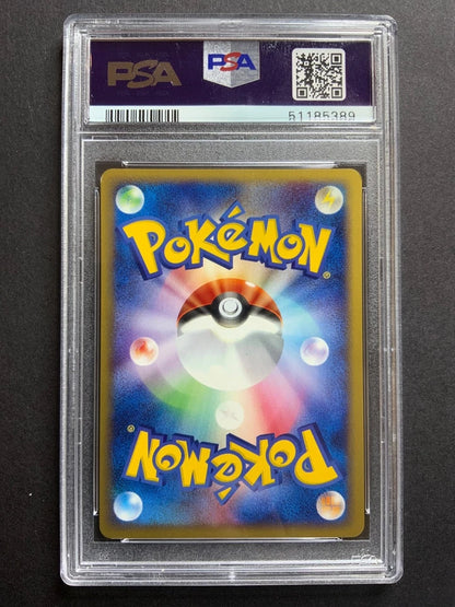 Pokemon Raichu Expedition 1st Edition Japanese #081 PSA 9