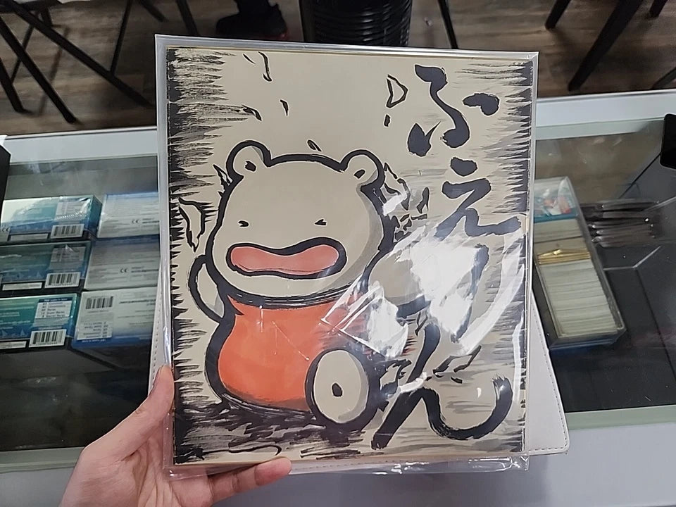 Midori Harada Fuwa Fuwa no Kuma (Hurried Sprinting) Illustration Original Art