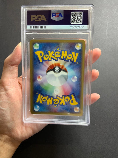 Pokemon Moltres Holo 1st Edition Japanese Web #043 PSA 10