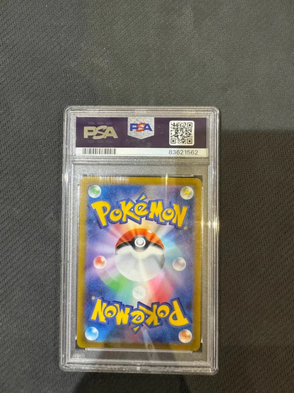 Pokemon - Origin Form Palkia VSTAR JP UR (S12a 259/172) (SWSH Universe) PSA 10