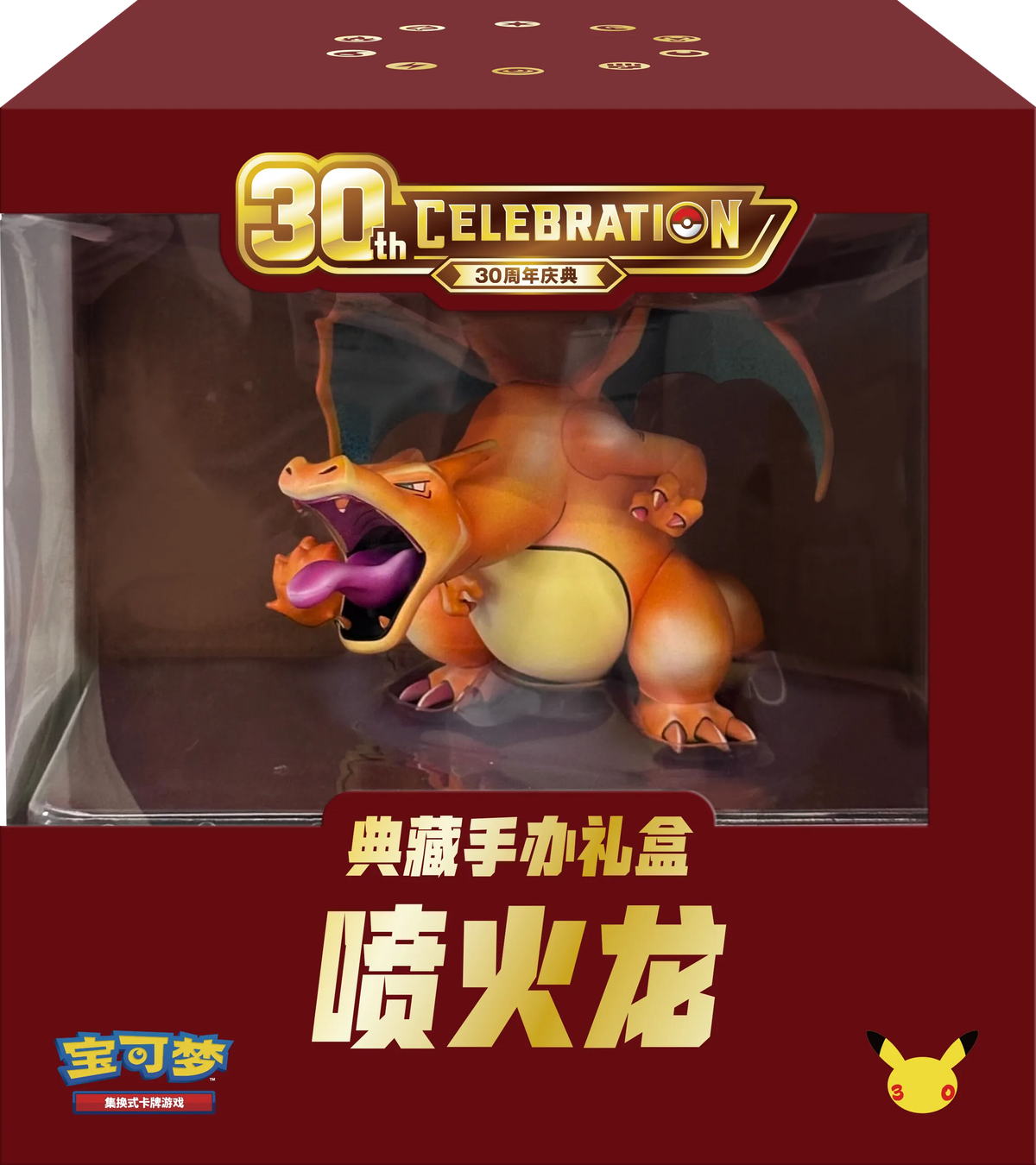 [PRE ORDER] POKEMON Charizard Chinese Collection Box