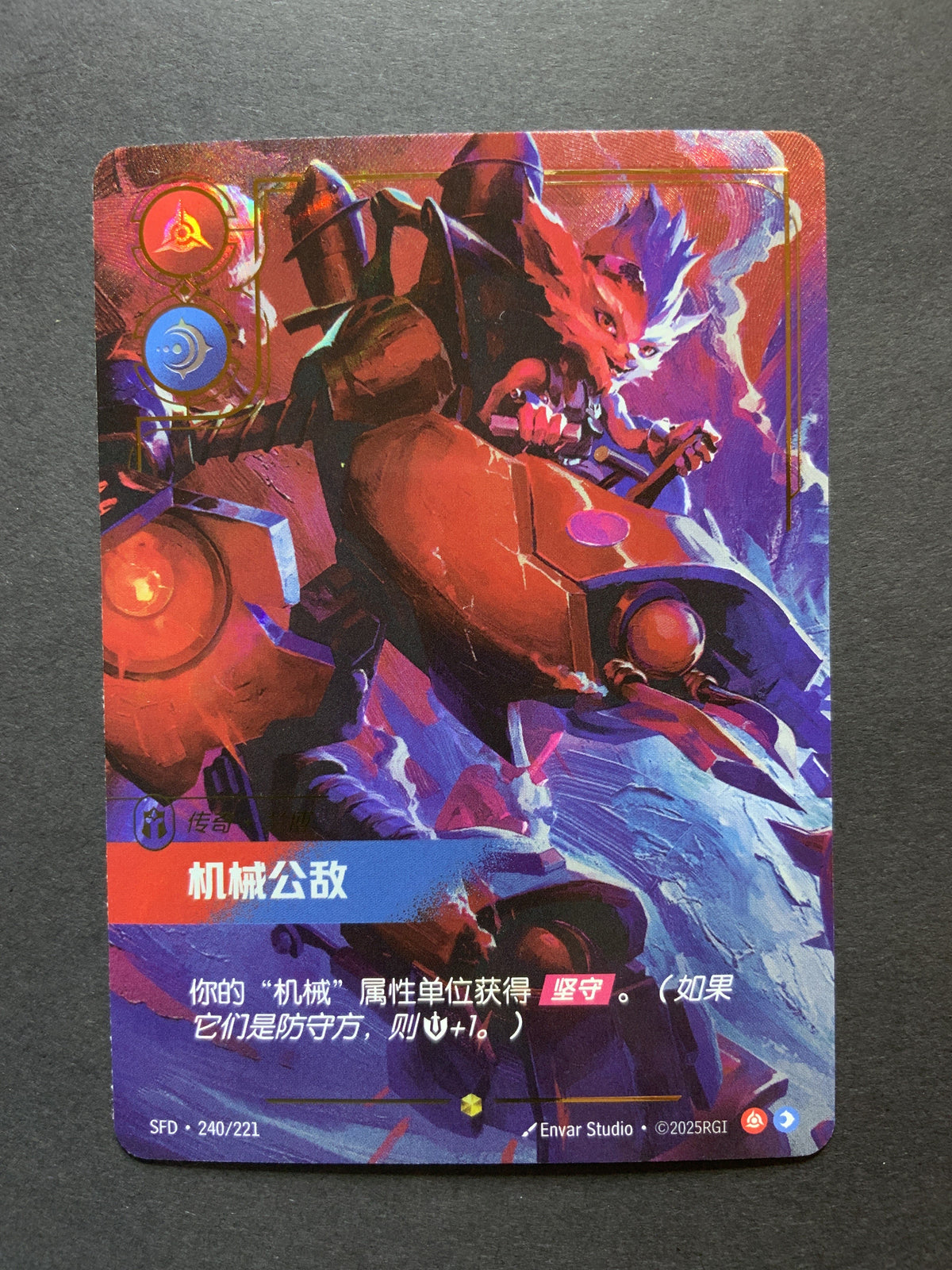 RIFTBOUND TCG Spiritforged Rumble SFD 240/221 Chinese