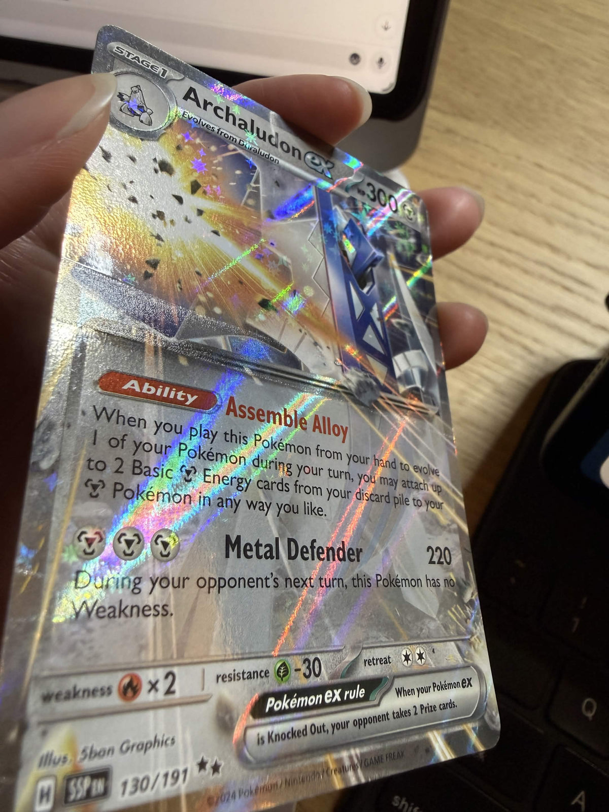 POKEMON Archaludon EX Surging Sparks SSP 130/191 Missing Foil